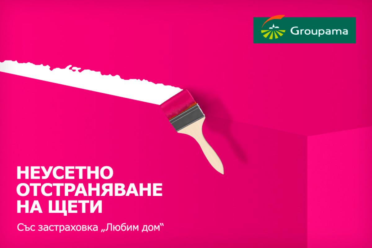 3 причини да се доверите на услугата „Доверен майстор“ от Групама