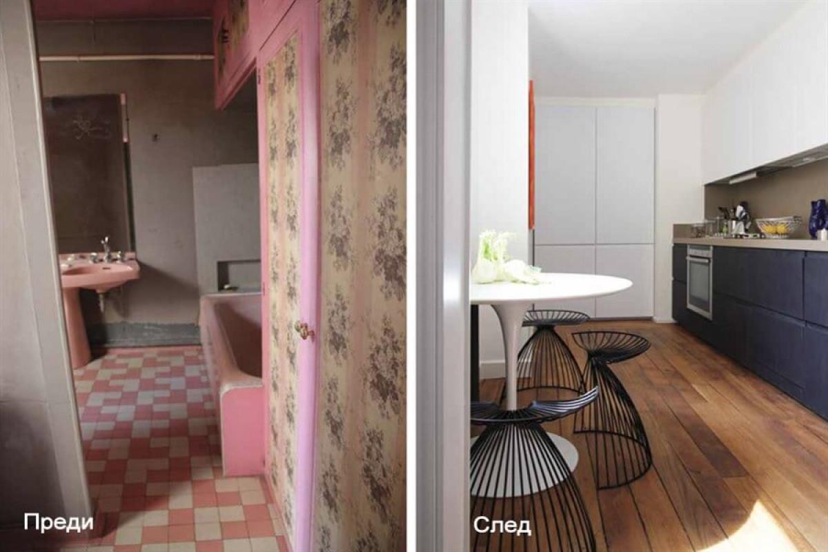 Обикновеното „Преди“ е заменено със стилно „След“