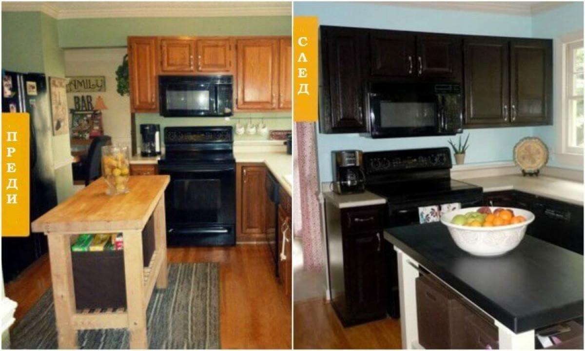 115 лв за новите дрехи на кухнята!