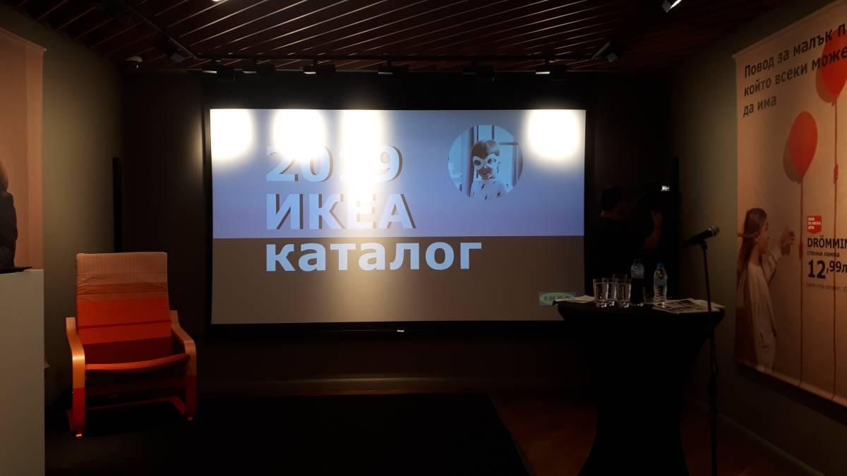 Любопитни и полезни факти за каталога на ИКЕА