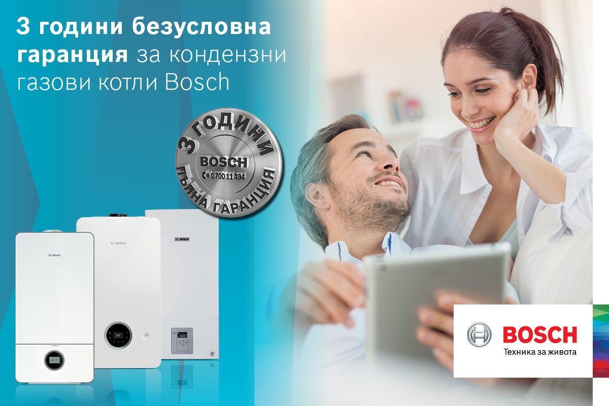 Алуминиеви топлообменници Bosch