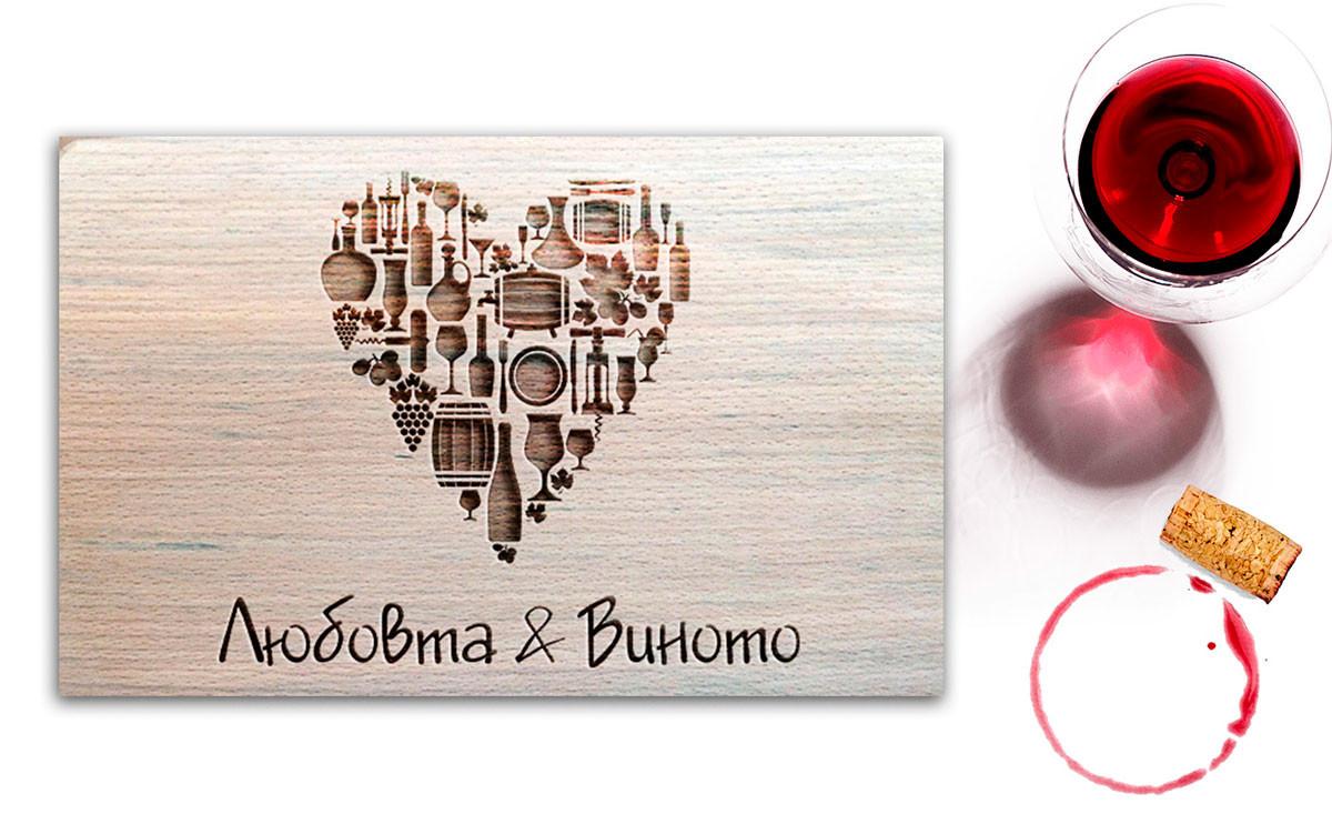 Наближаващи поводи за празнуване