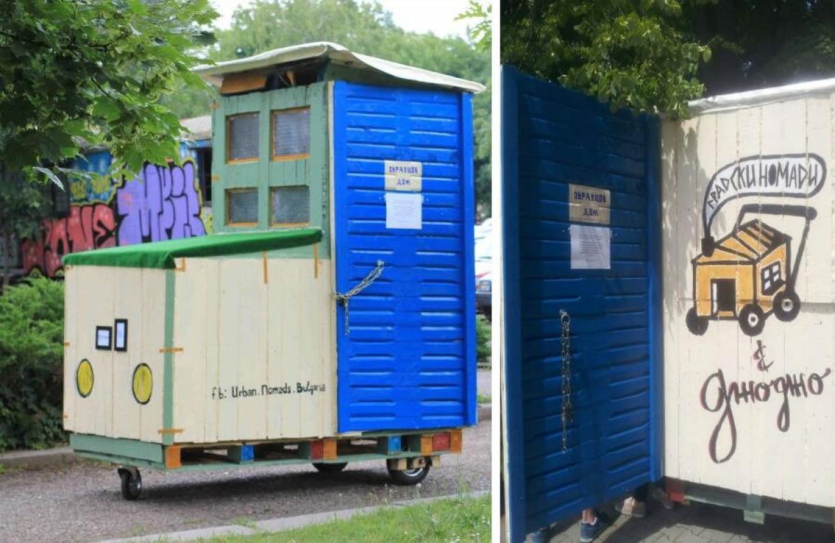 Проучване сред бездомните хора