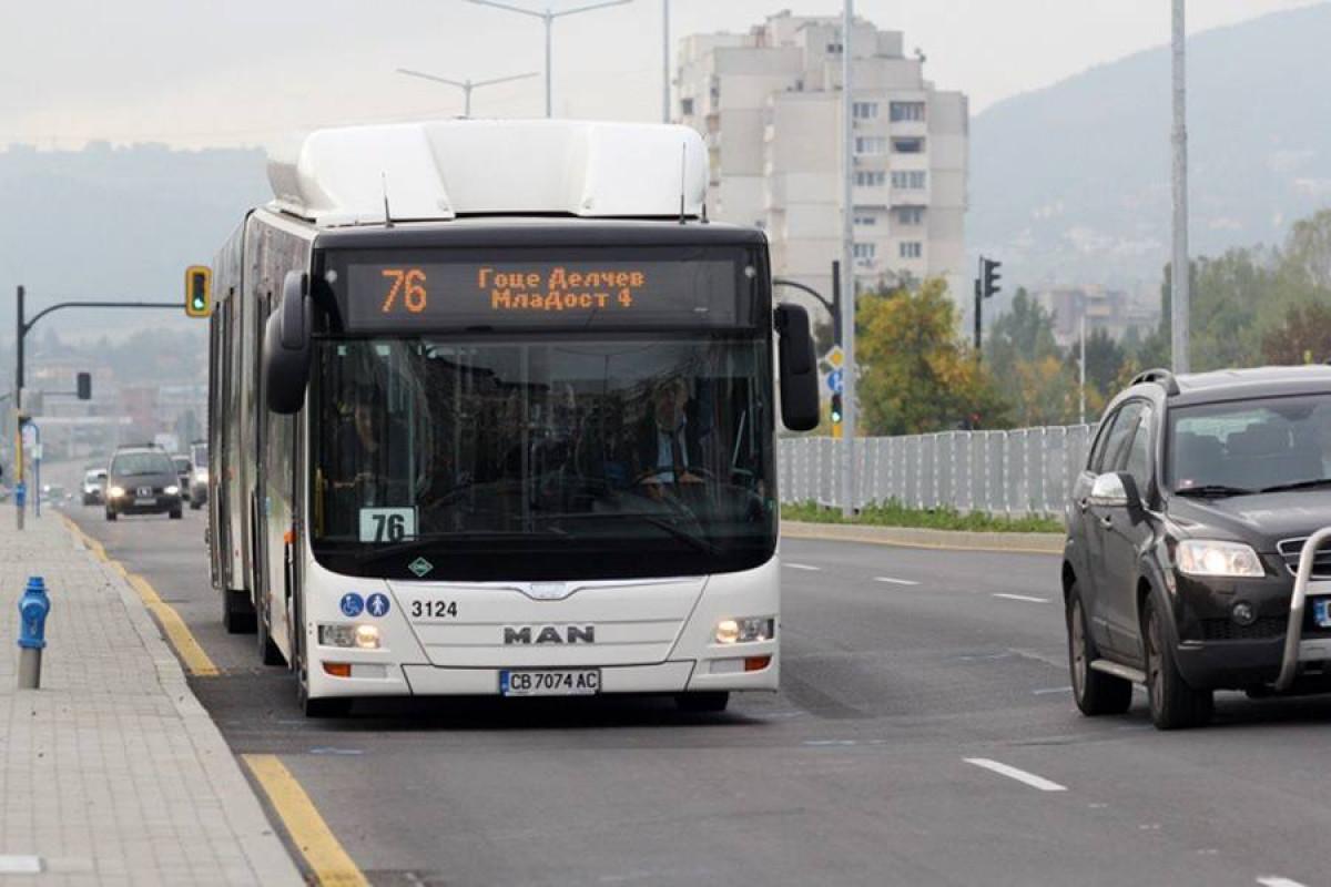 Защо възникна проблемът?