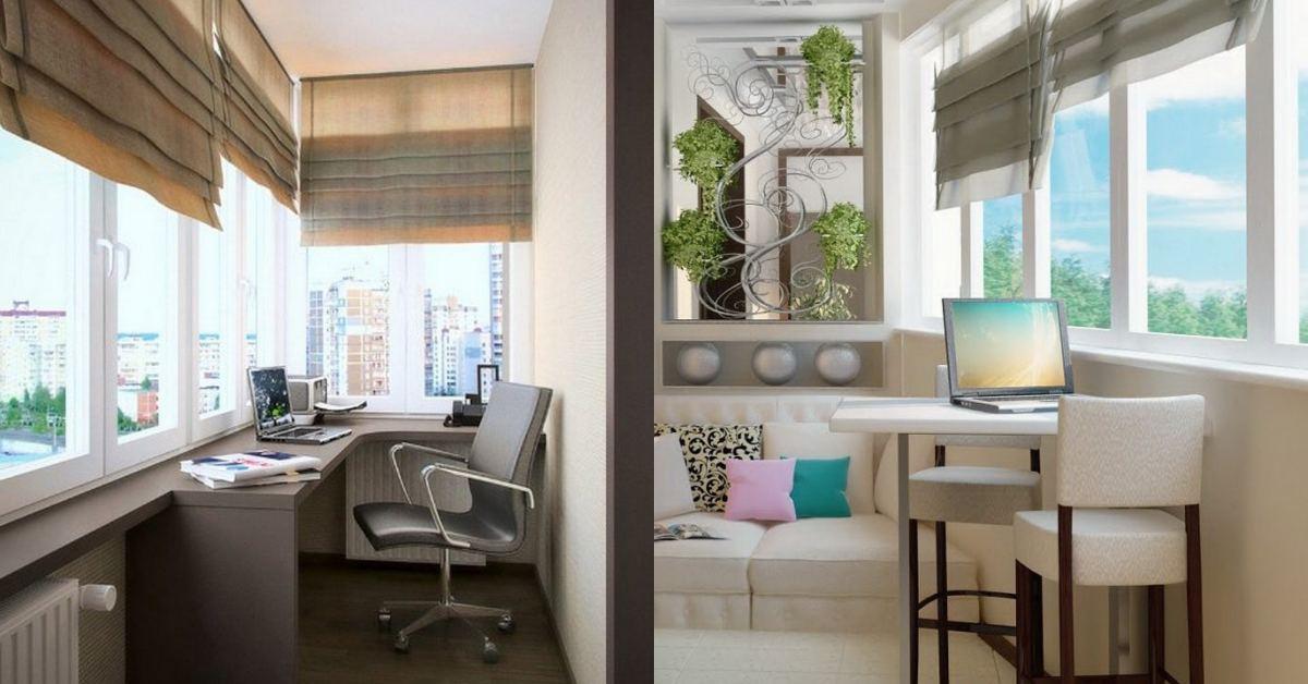 Офис на балкона