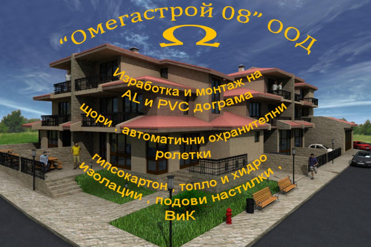 Снимка  от Ивелин Грозев