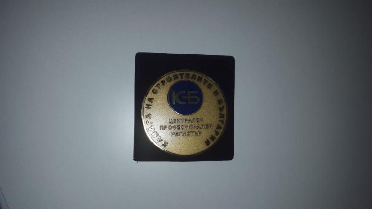 Снимка  от Стоян Нанов