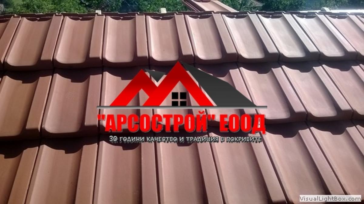 Ремонт на покриви