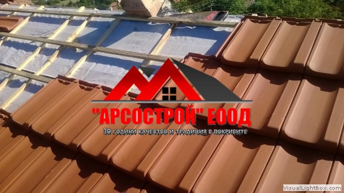 Ремонт на покриви