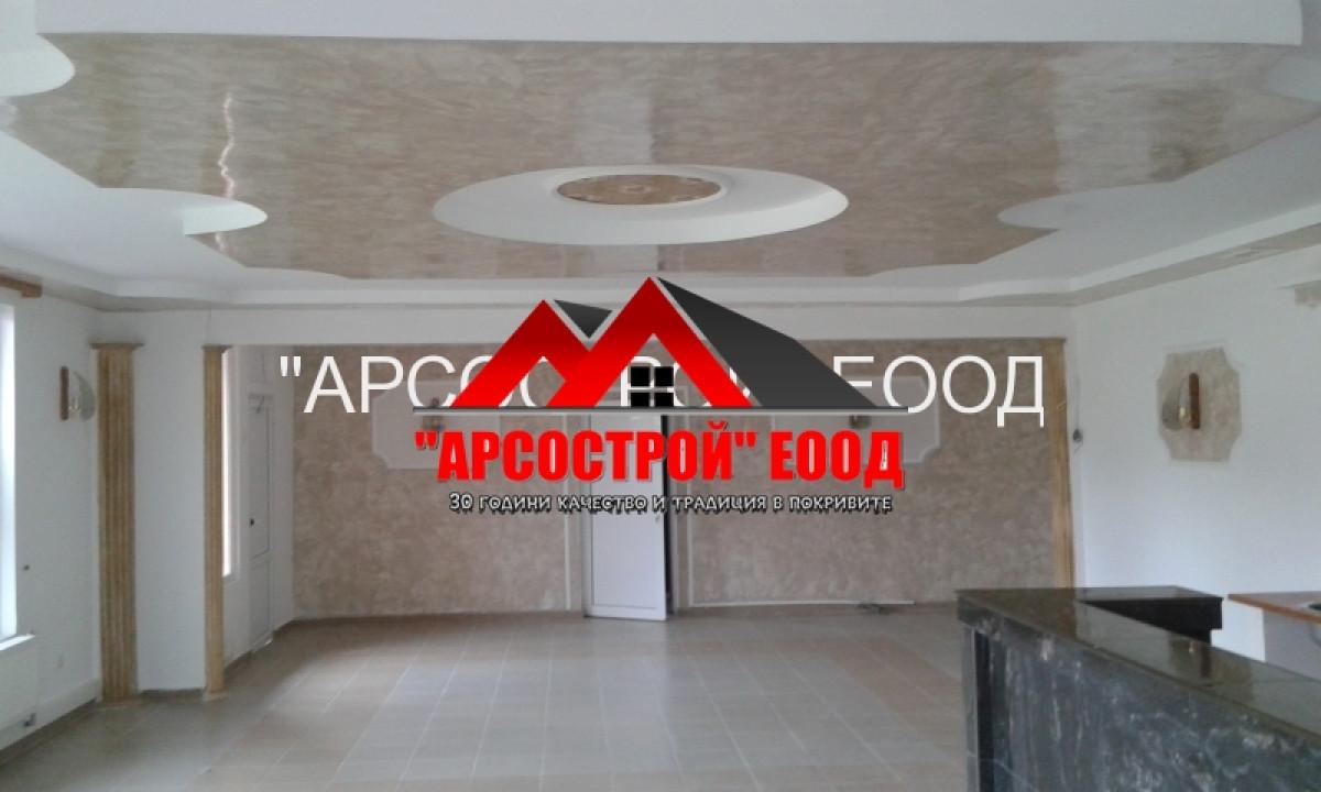 Боядисване и декорация