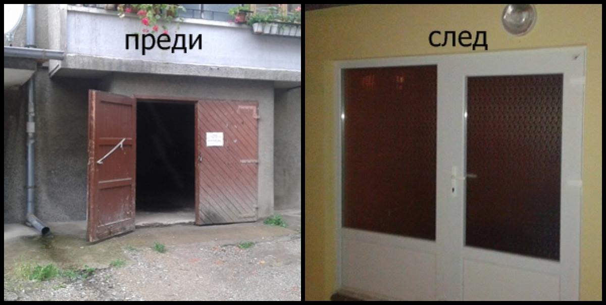 Снимка  от Мирослав Бакалов