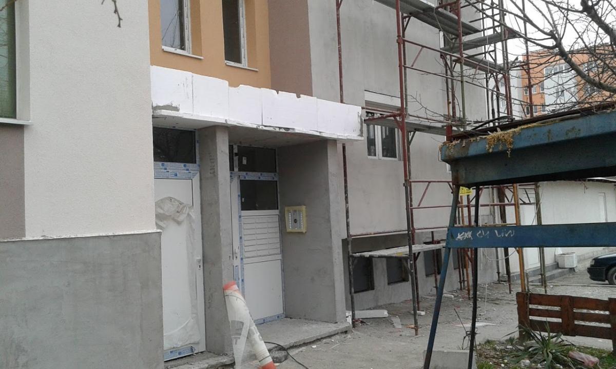 енергиина ефективност обект Благоевград