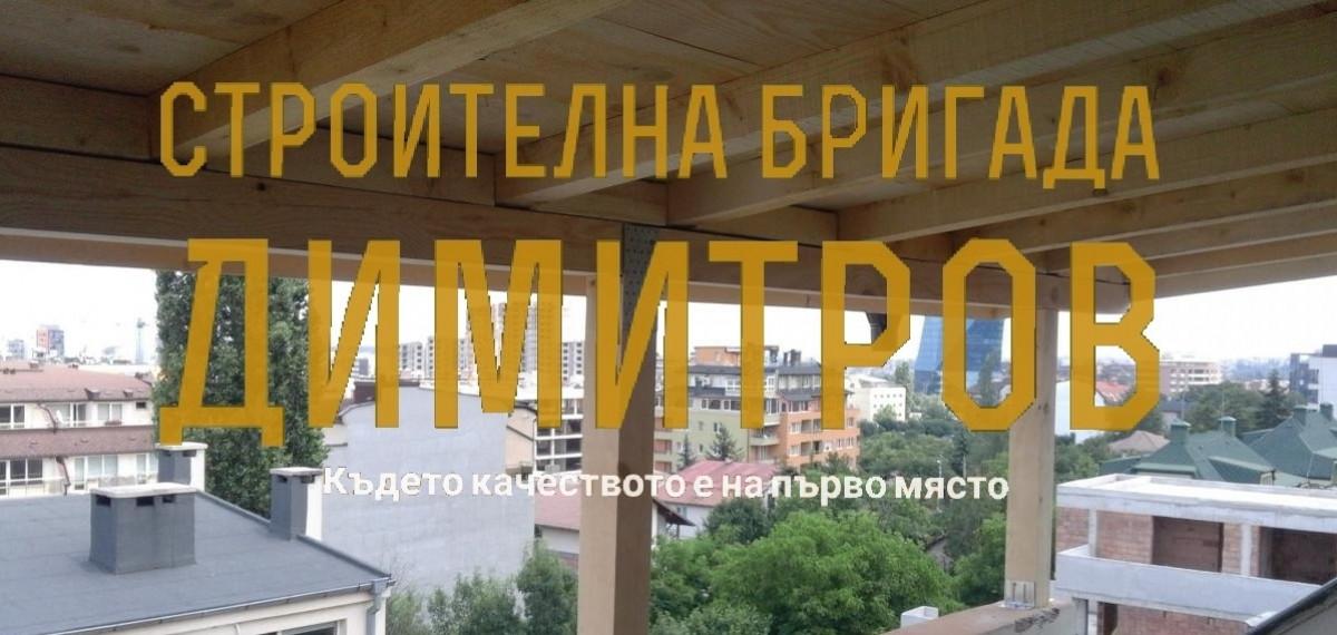 Направа на навес