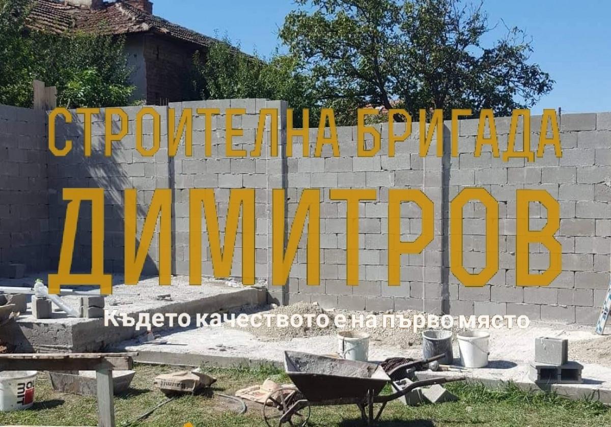 Иззиждане на навес