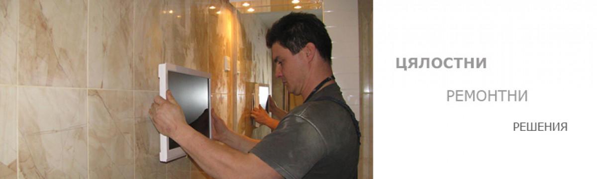 Снимка  от Любомир Любенов