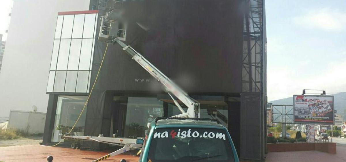 Снимка  от Илиян Шушоров