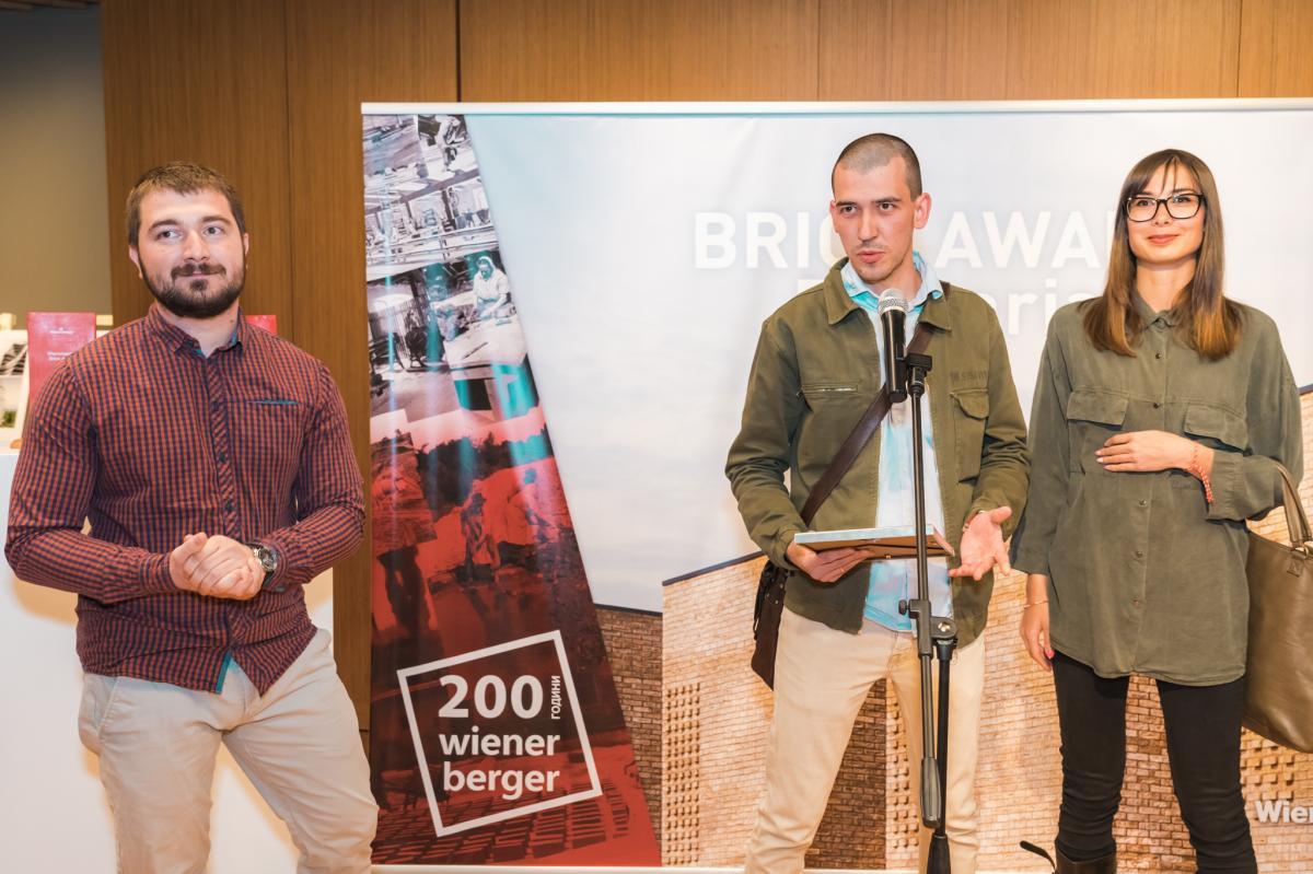 Кои са наградените?