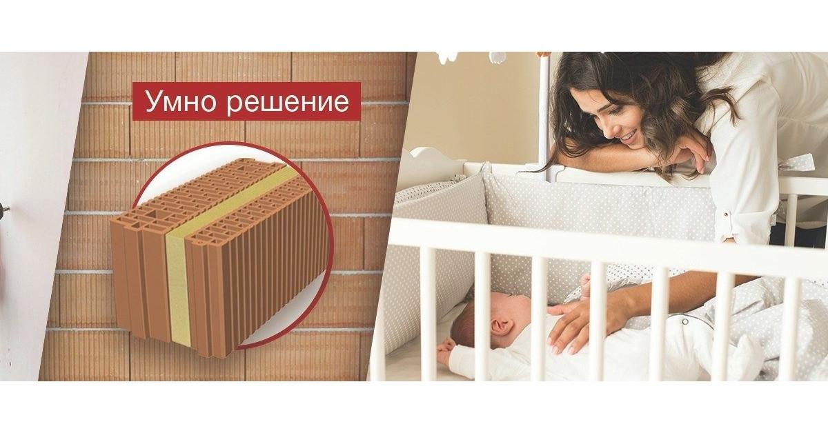 Защо е важно да шумоизолираме дома си?