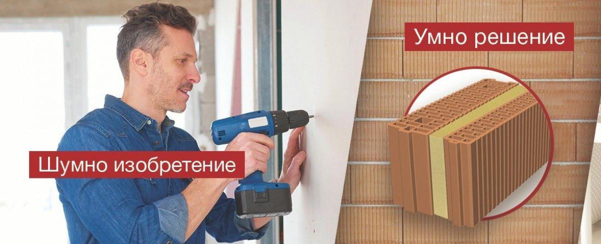 Как може да комбинирате Porotherm 12 N+F ?