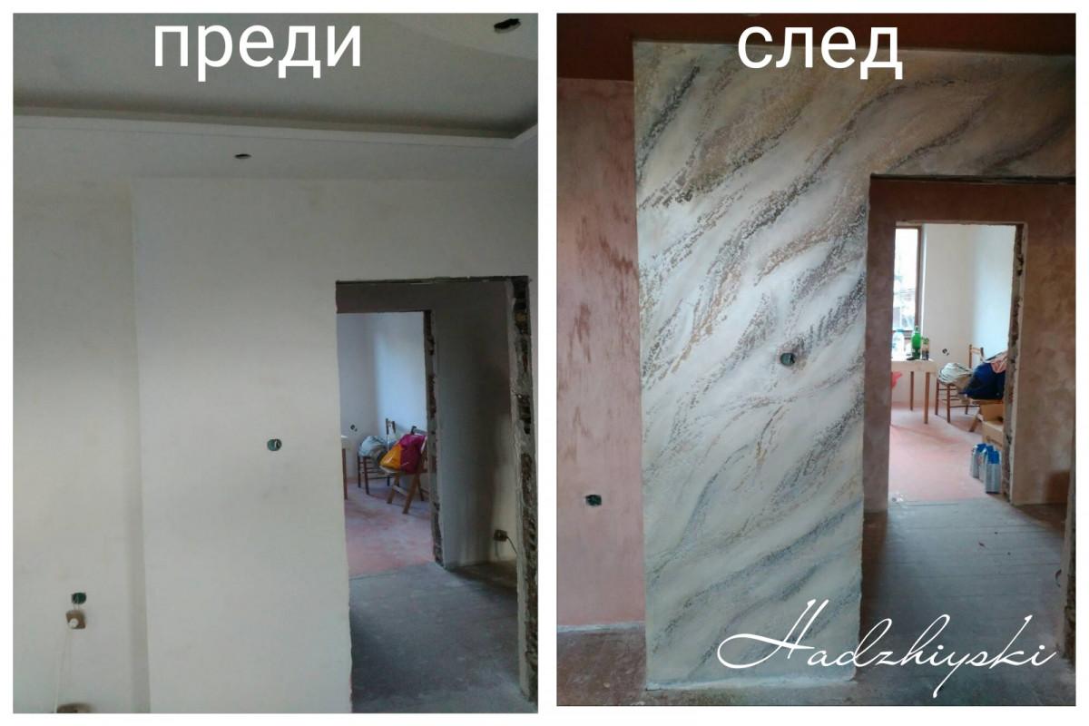 Декоративна Италианска мазилка