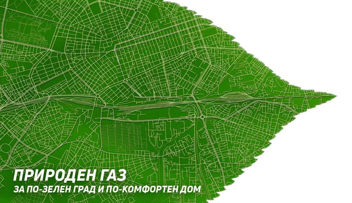 За България е новост, но за ЕС е норма - ето как да се отопляваме, без да харчим излишни пари