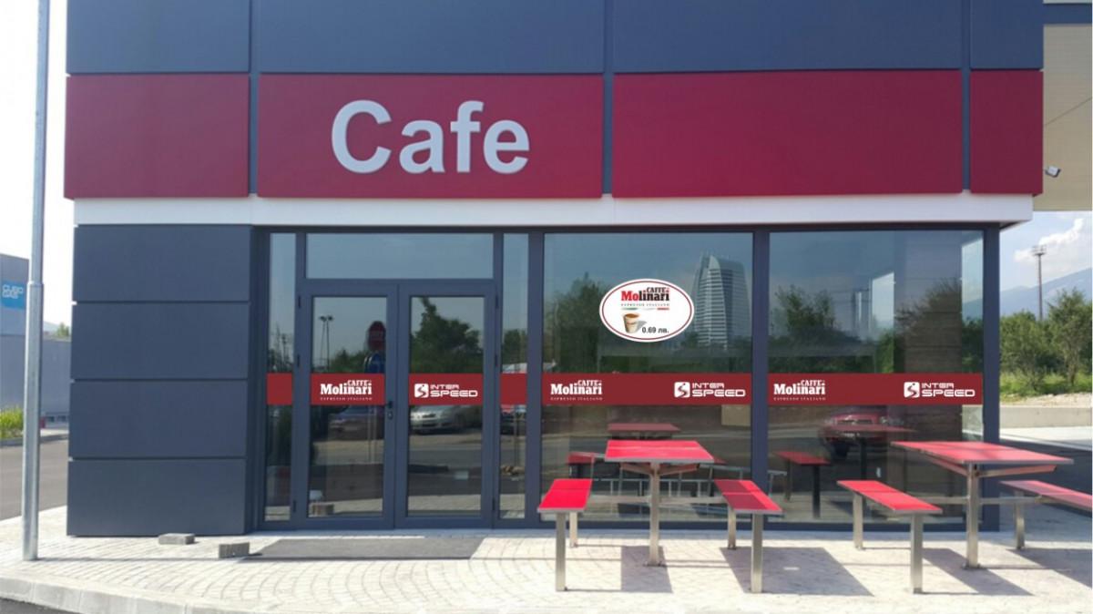 Изграждане на Бензиностанция