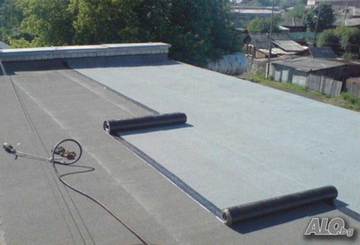 Хидроизолация гр Пловдив