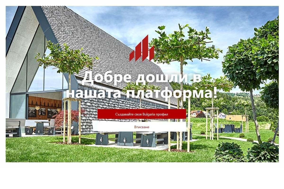 All4Roof– стъпка по стъпка