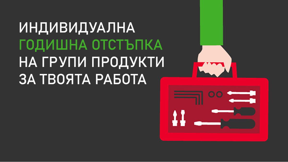 Има ли и други подходящи възможности за мен?