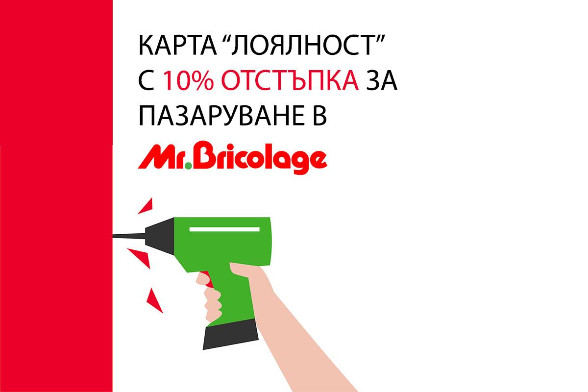 Какво ще получа, ако се запиша за участие?