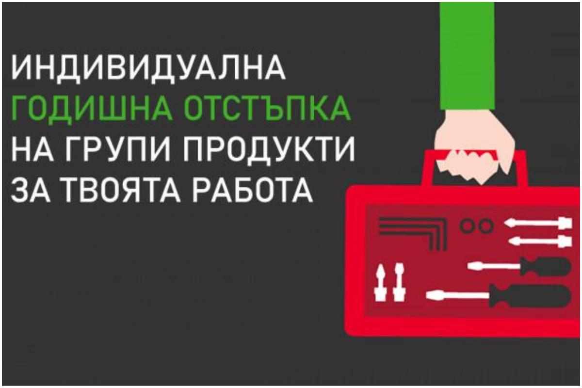 Какви други възможности ти предоставя?