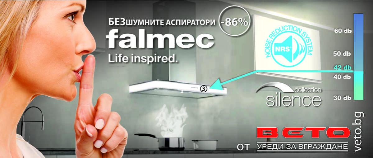 FALMEC NRS® - БЕЗ ШУМНИТЕ АСПИРАТОРИ