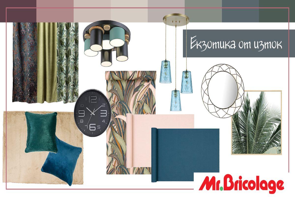 ЕКЗОТИКА НА ИЗТОКА