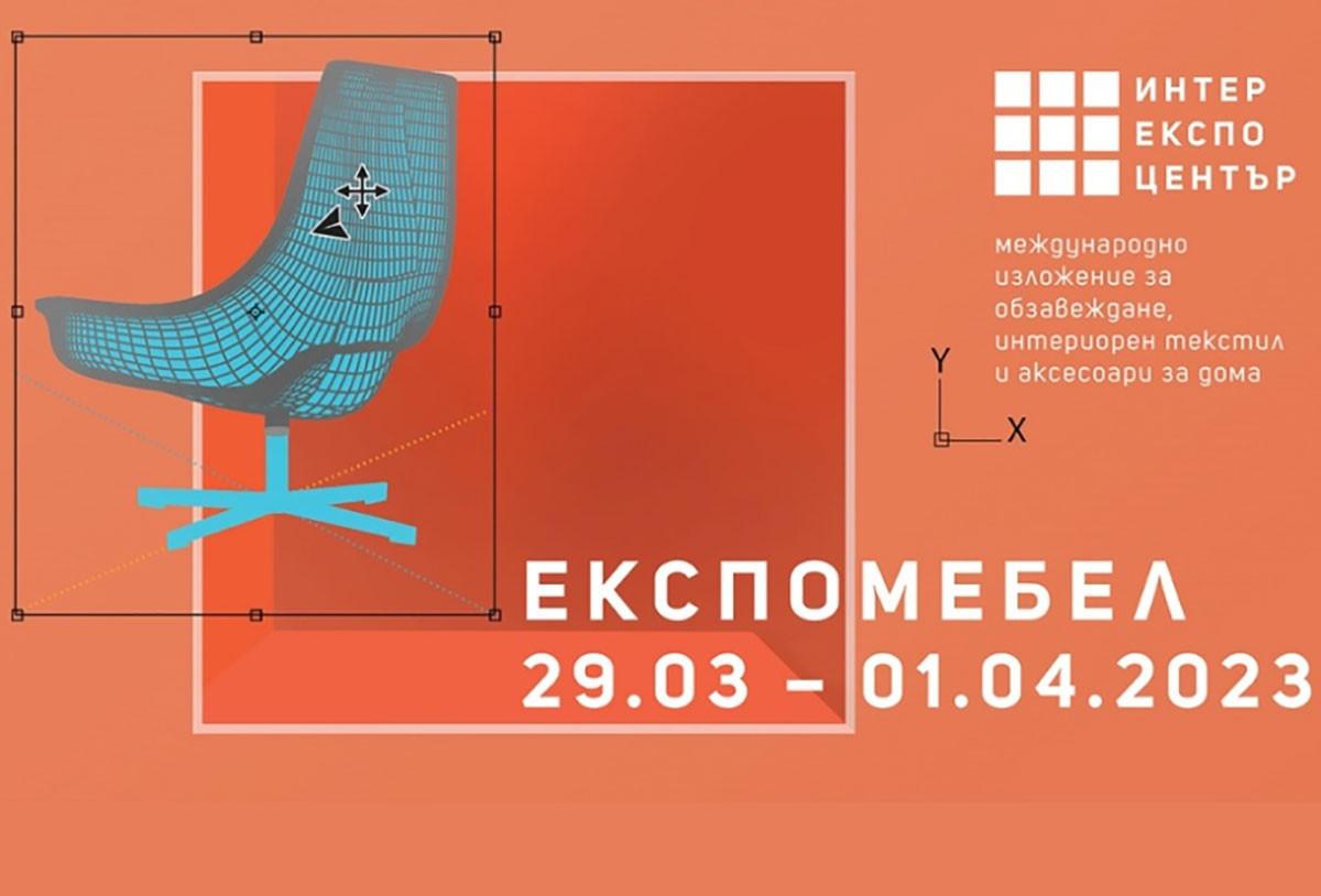 ЕКСПОМЕБЕЛ