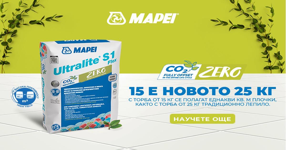 Ultralite S1 Flex ZERO - олекотено деформируемо лепило с пълно компенсиране на CO2 от Mapei