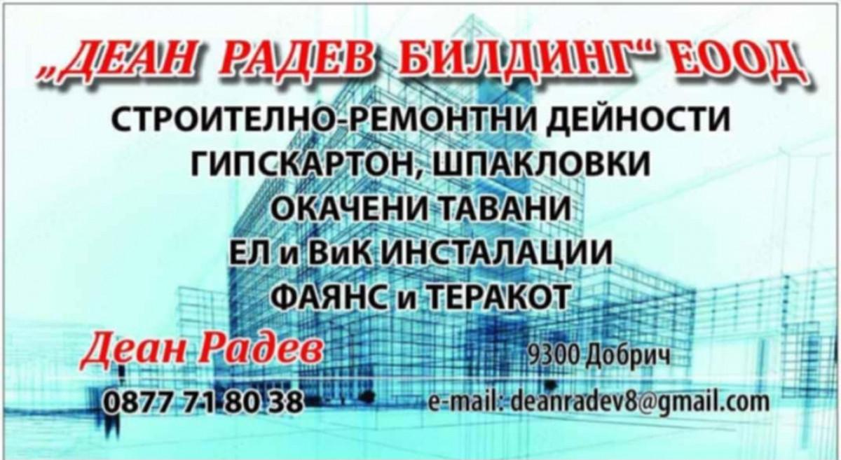 Messenger_creation_AD4A5020-BC83-45B3-812D-020F0CA54DDE