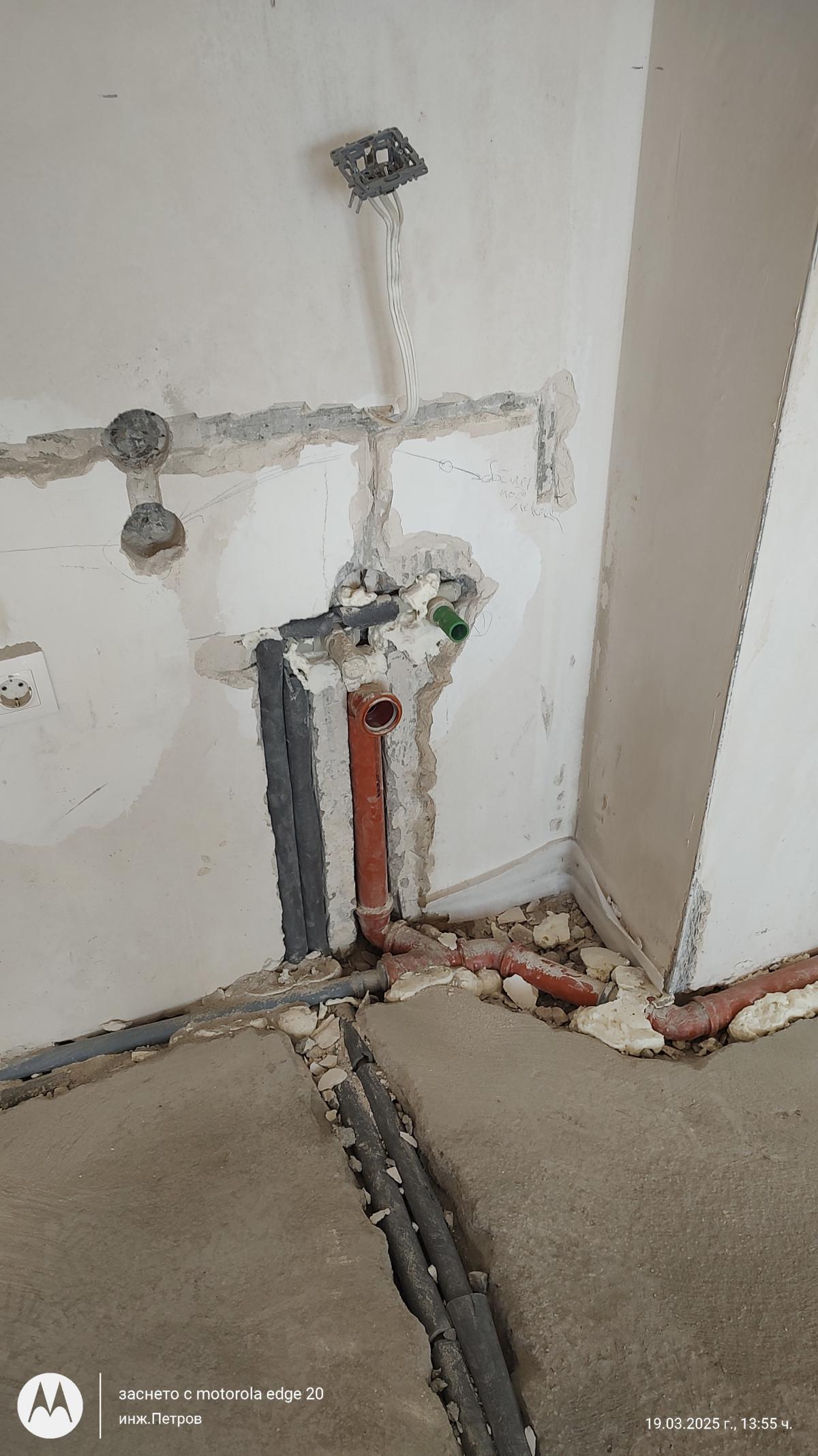 IMG_20250319_135505818