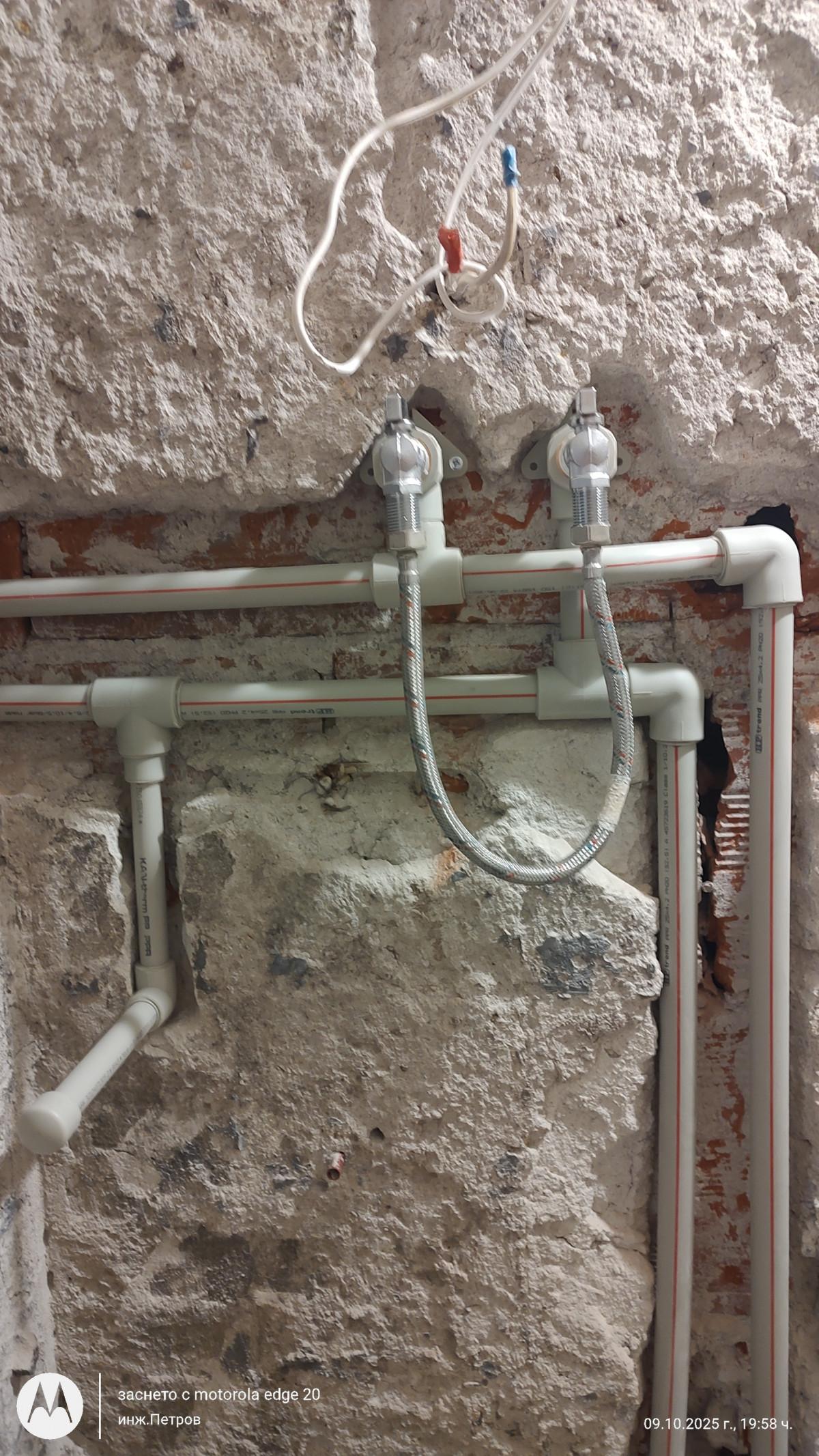 IMG_20251009_195849093