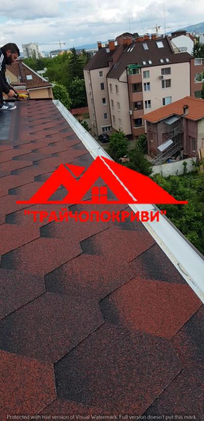 ТрайчоПокриви