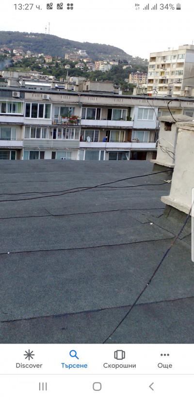 Перник 2020г.