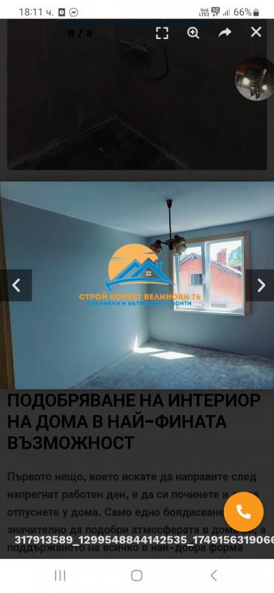 Screenshot_20230528_181156_Chrome