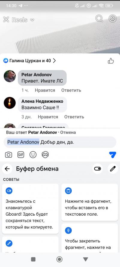 Screenshot_2025-04-16-14-30-46-958_com.facebook.katana