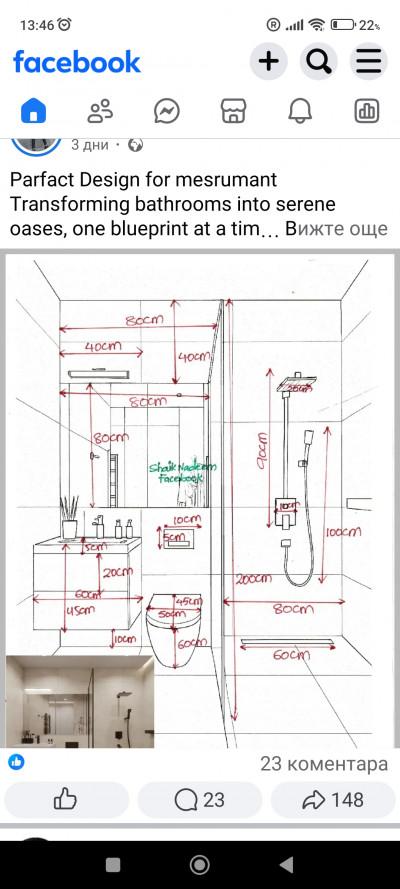 Screenshot_2025-08-30-13-46-56-274_com.facebook.lite