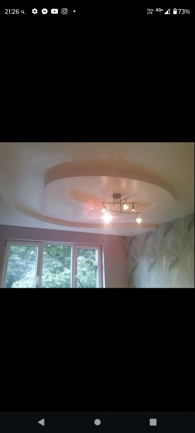 Screenshot_20251026-212618