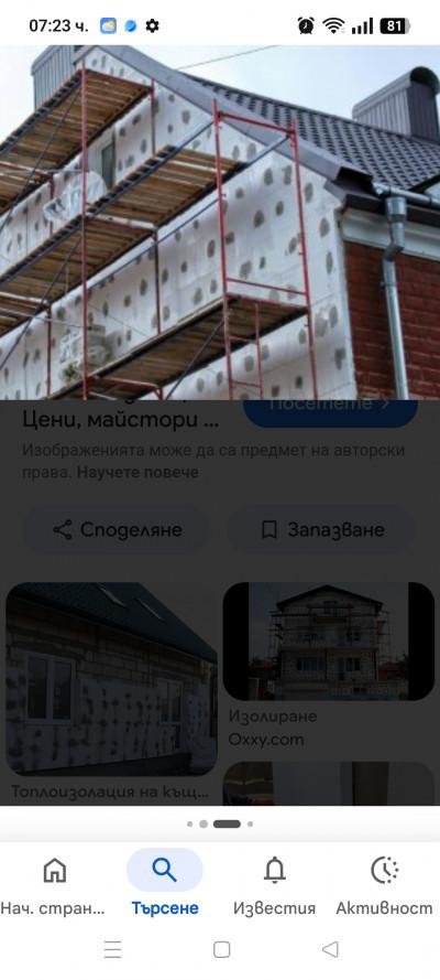 Screenshot_2026-05-31-07-23-28-42_680d03679600f7af0b4c700c6b270fe7