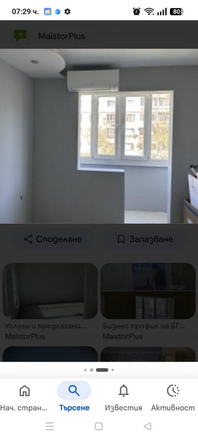 Screenshot_2026-05-31-07-29-30-22_680d03679600f7af0b4c700c6b270fe7