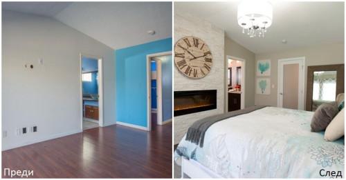 Малкото помещение е превърнато в мечтана спалня