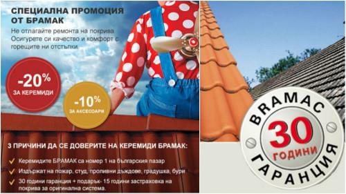 Дошло ли е време за ремонт на вашия покрив?