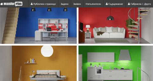 Открий най-подхоящия изпълнител бързо и лесно