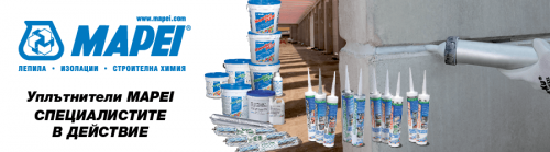 Пълна гама еластични уплътнители от MAPEI